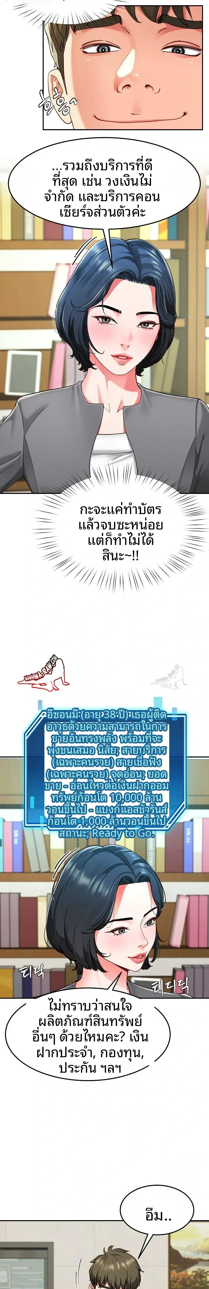 page-14