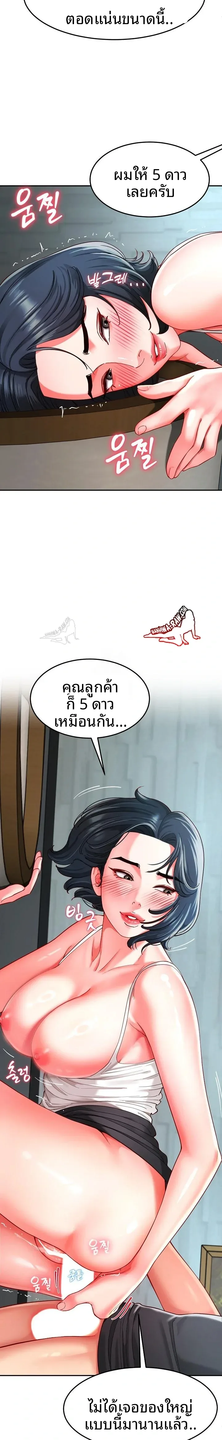 page-12