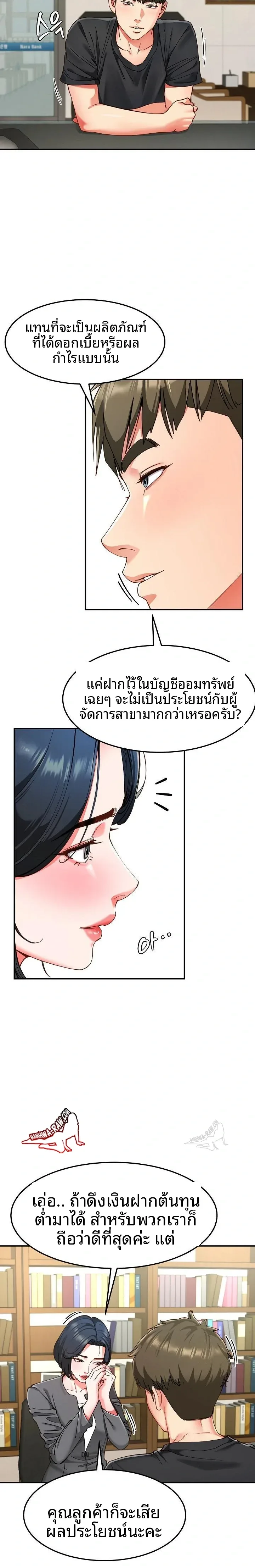 page-15