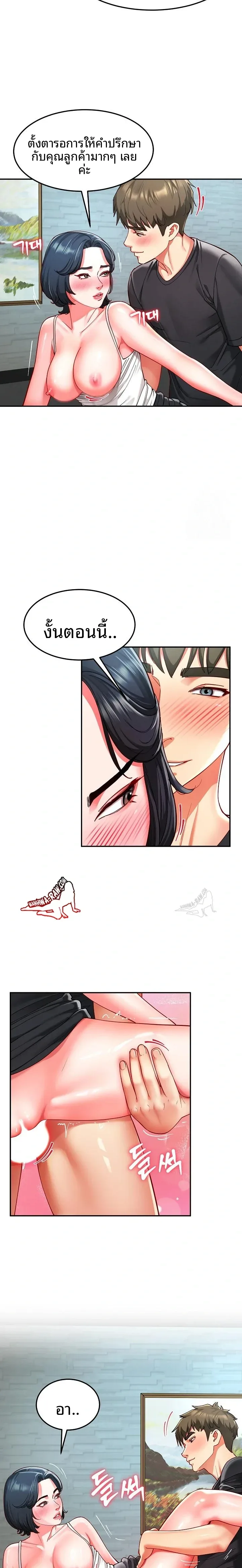 page-13