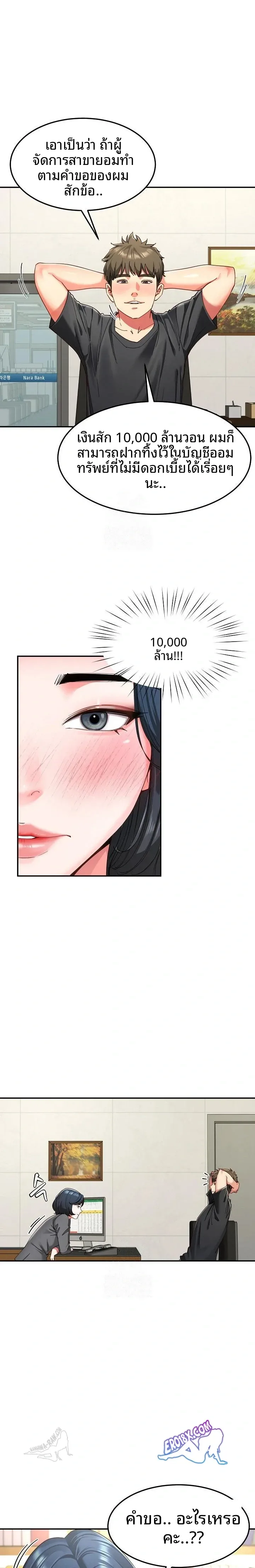 page-16