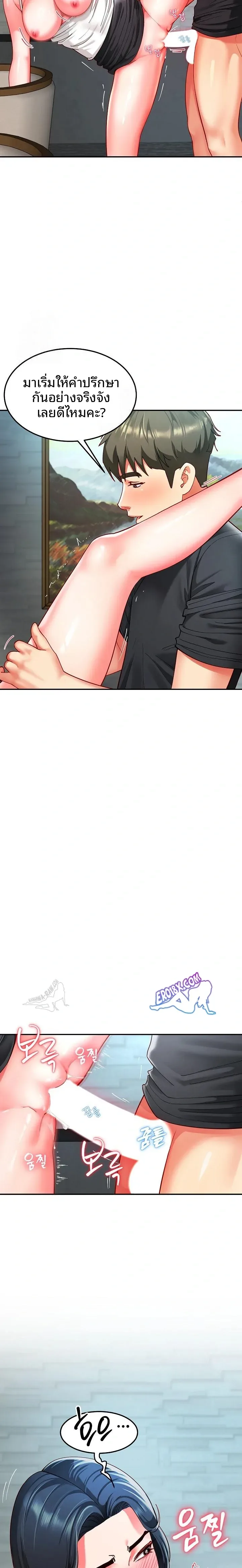 page-14