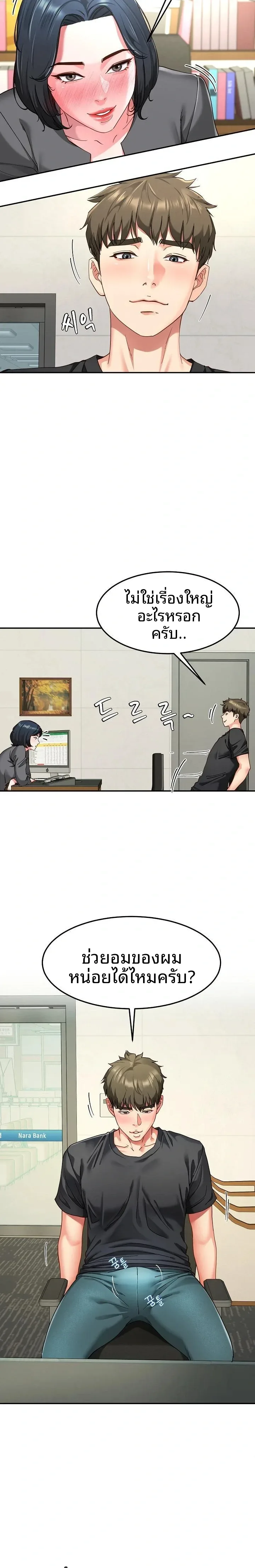 page-17