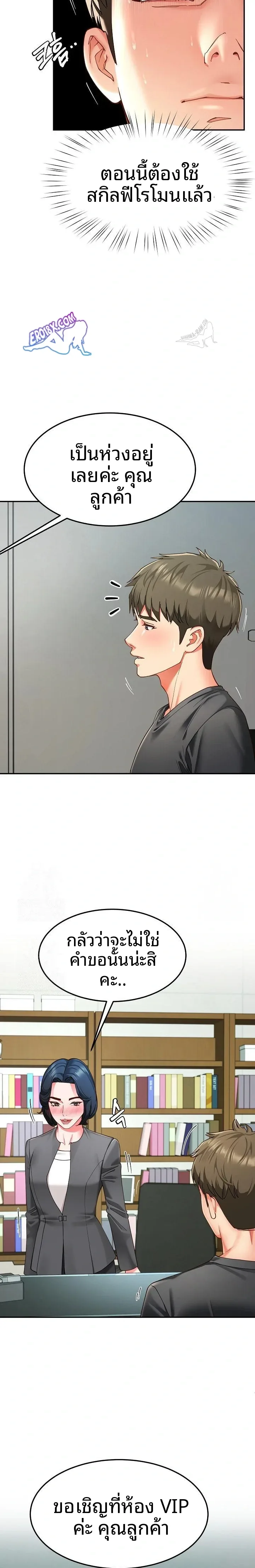 page-19