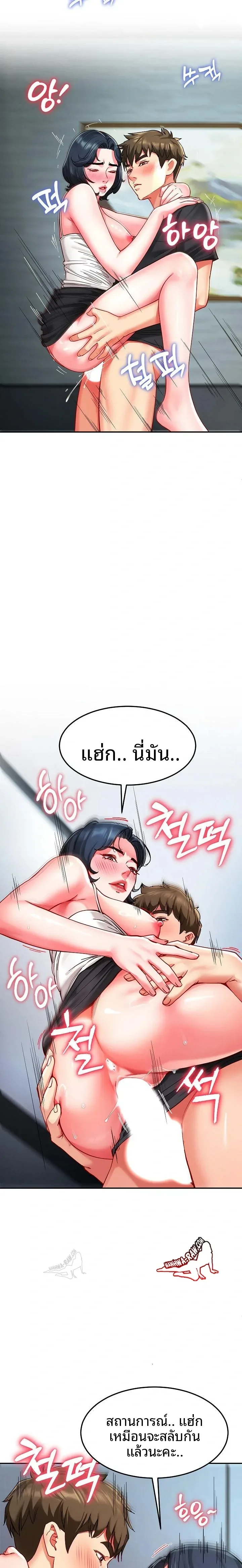 page-17