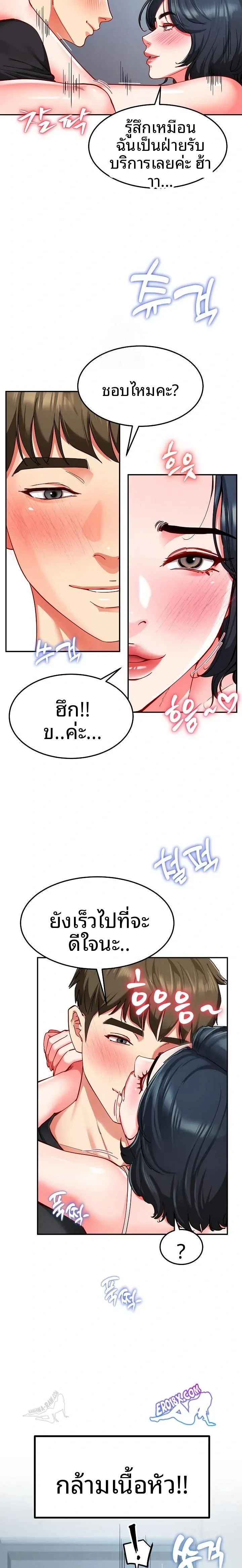 page-18