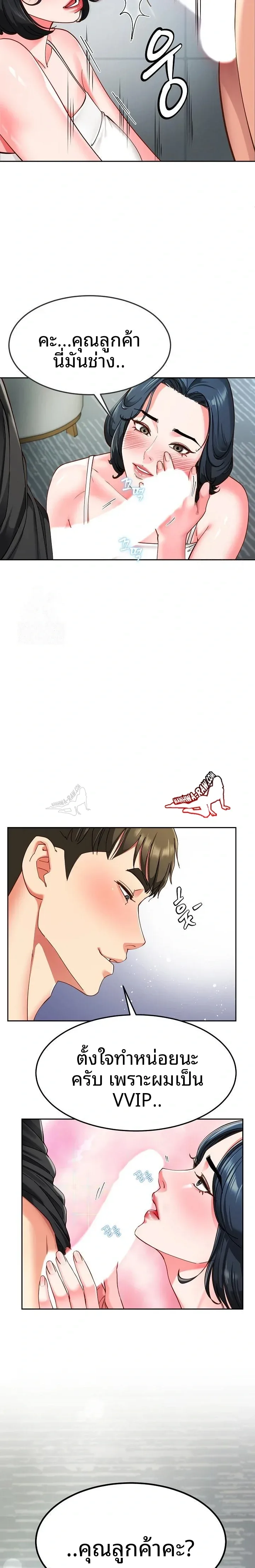 page-22