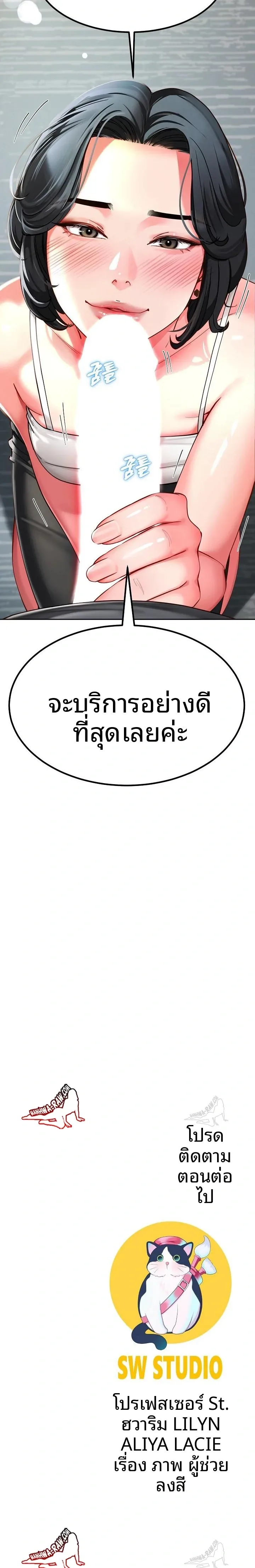 page-23