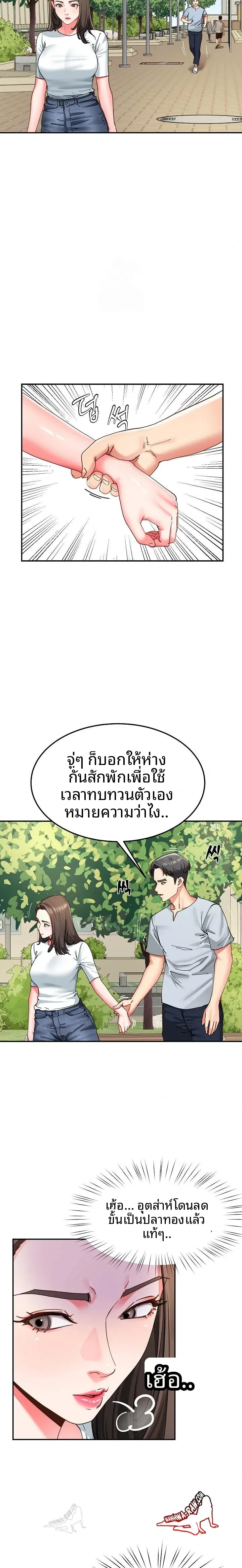 page-22