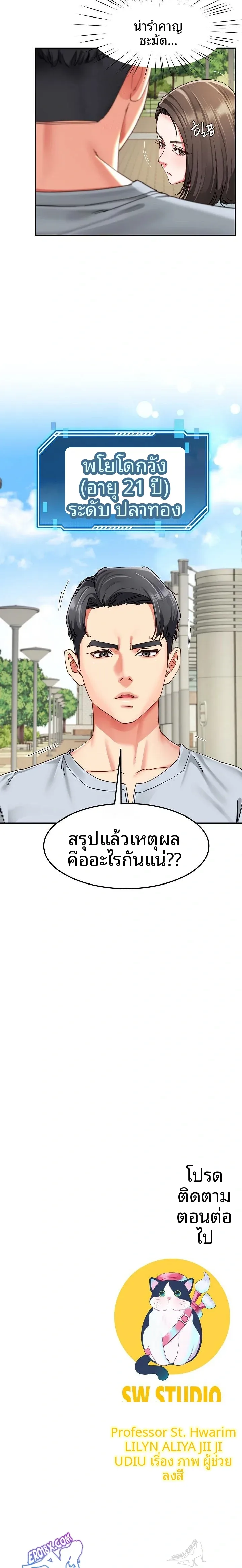 page-23