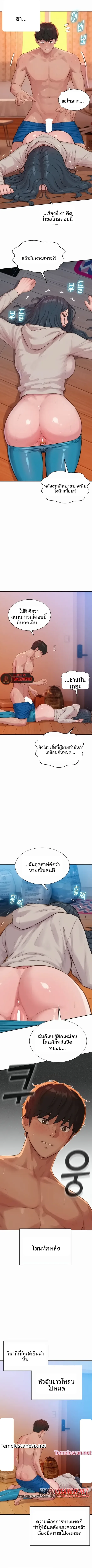 page-2