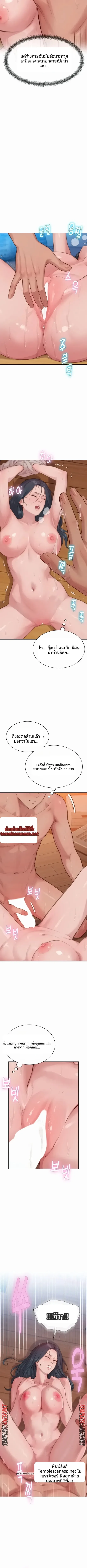 page-9