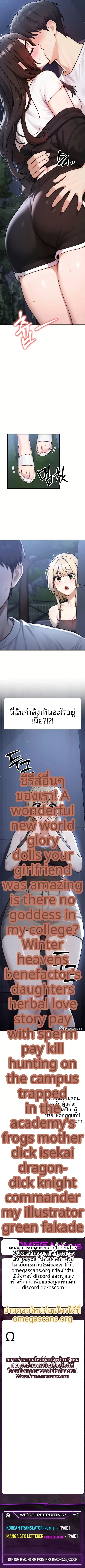 page-13