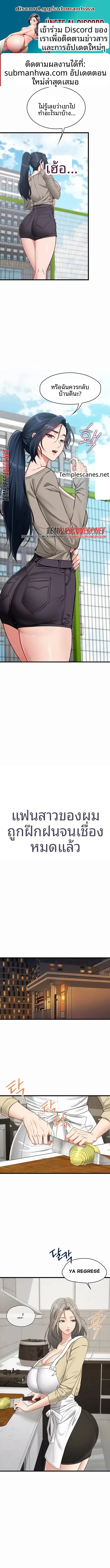 page-1