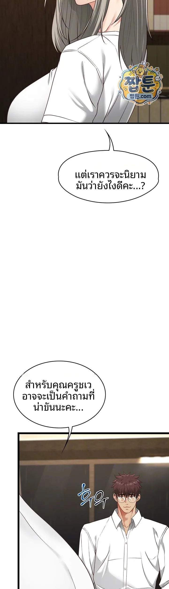 page-4
