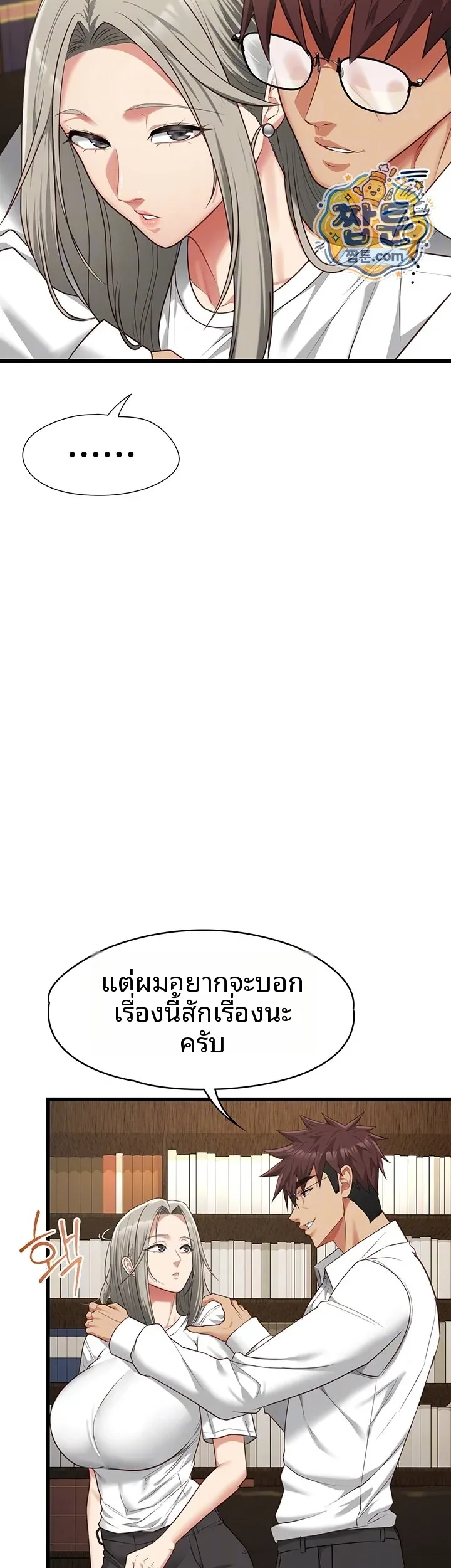 page-9