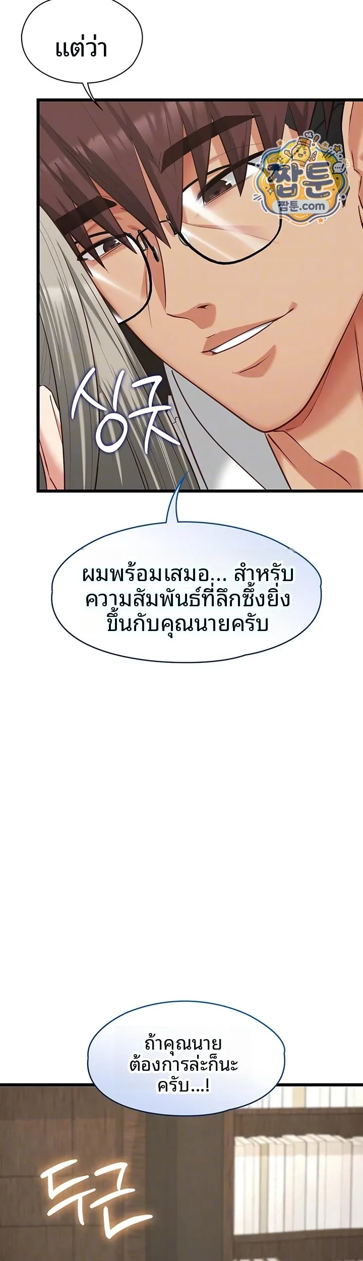page-14