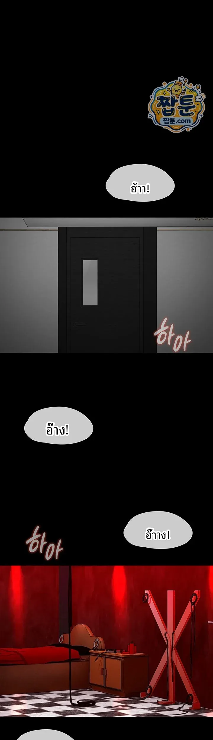 page-17