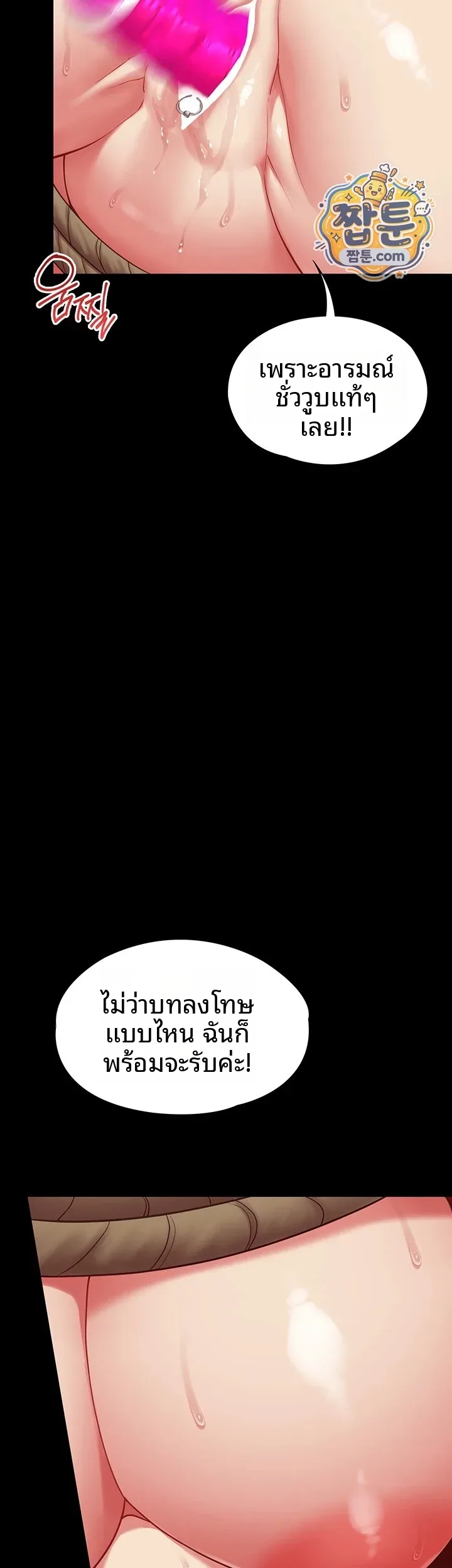 page-29