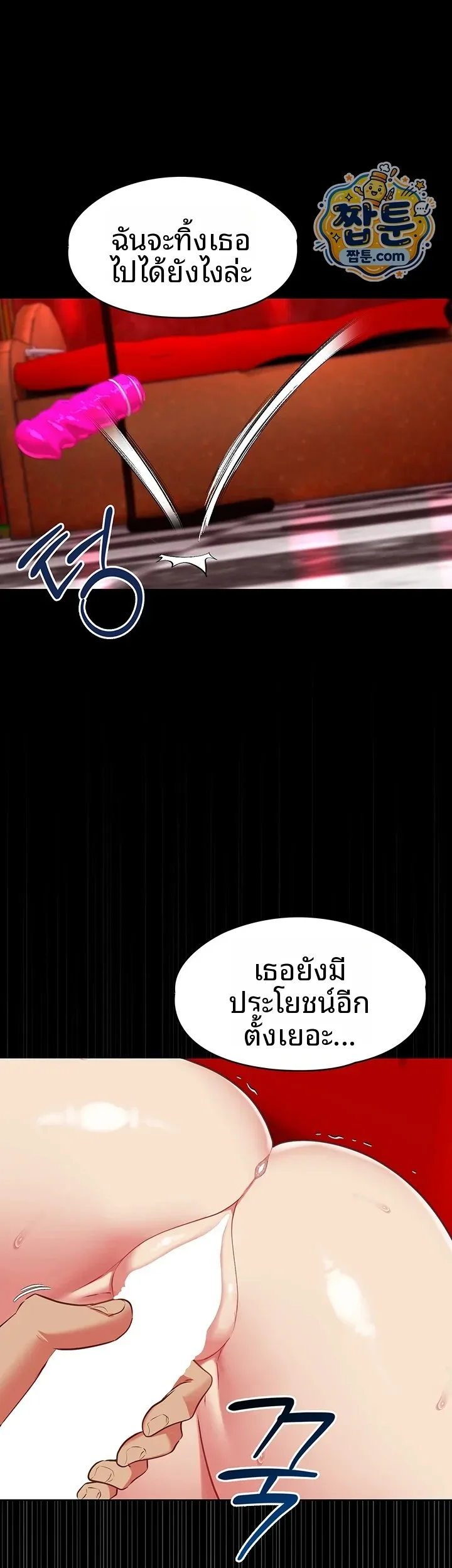 page-31