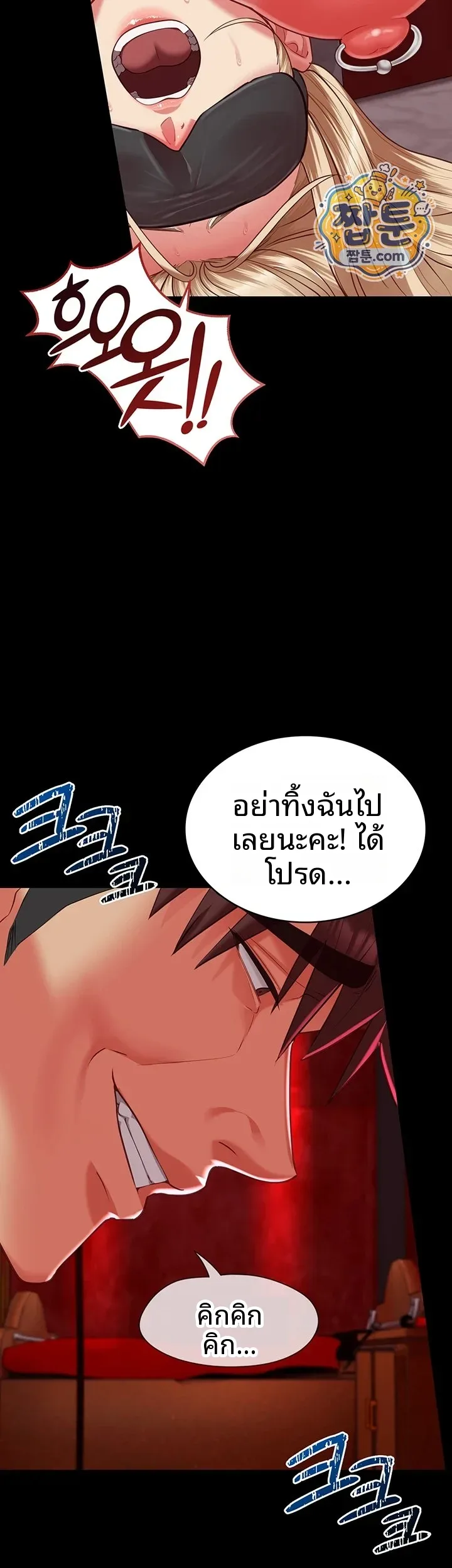 page-30