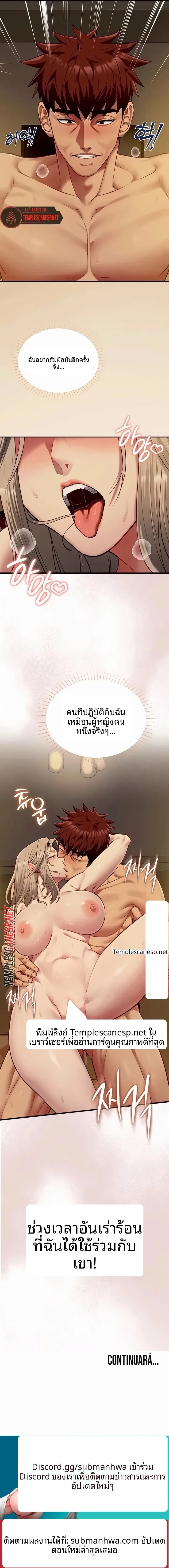 page-13
