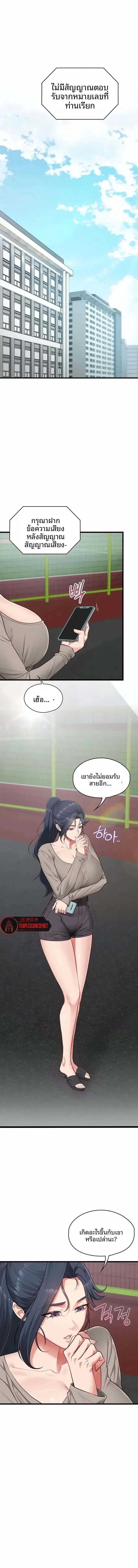 page-14
