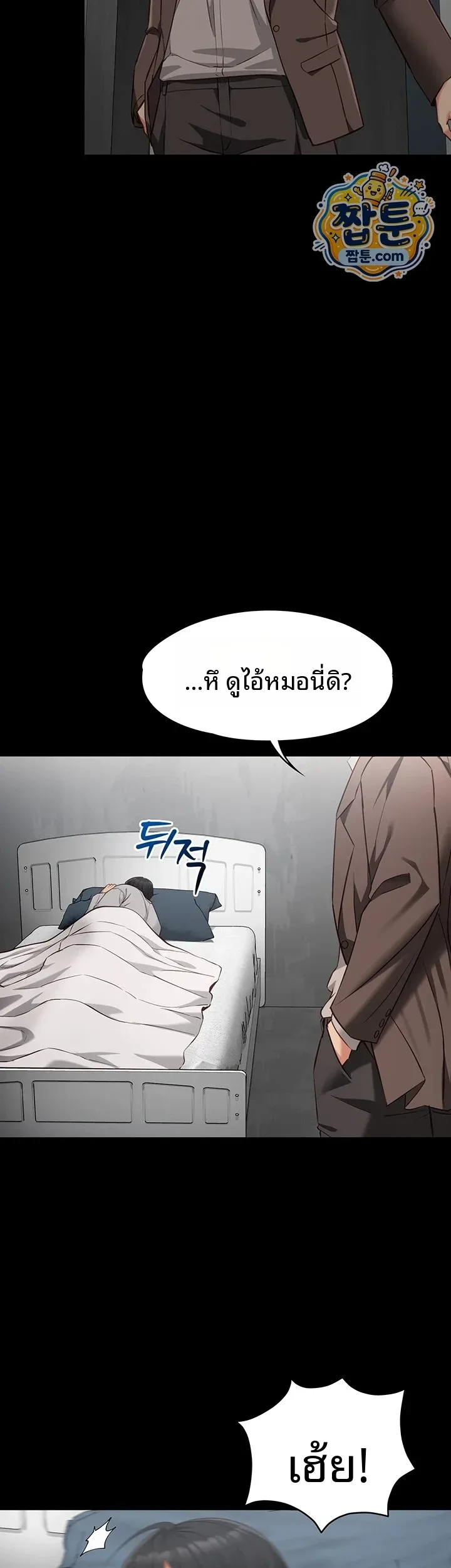 page-39