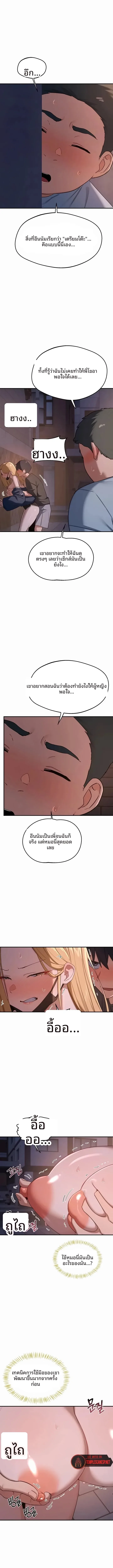 page-3