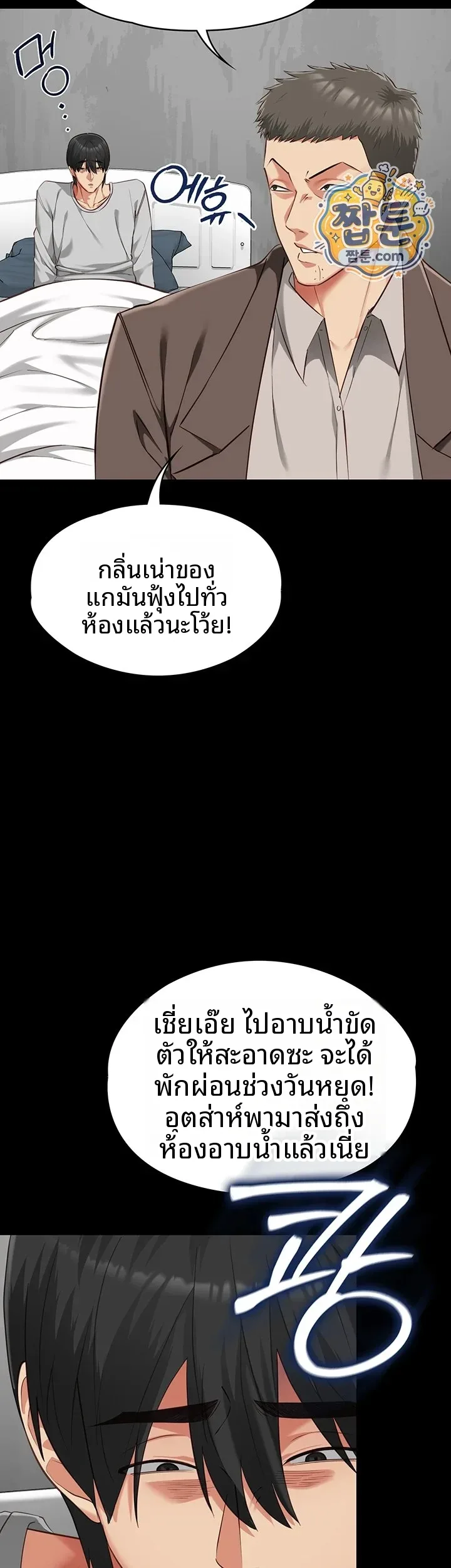 page-43