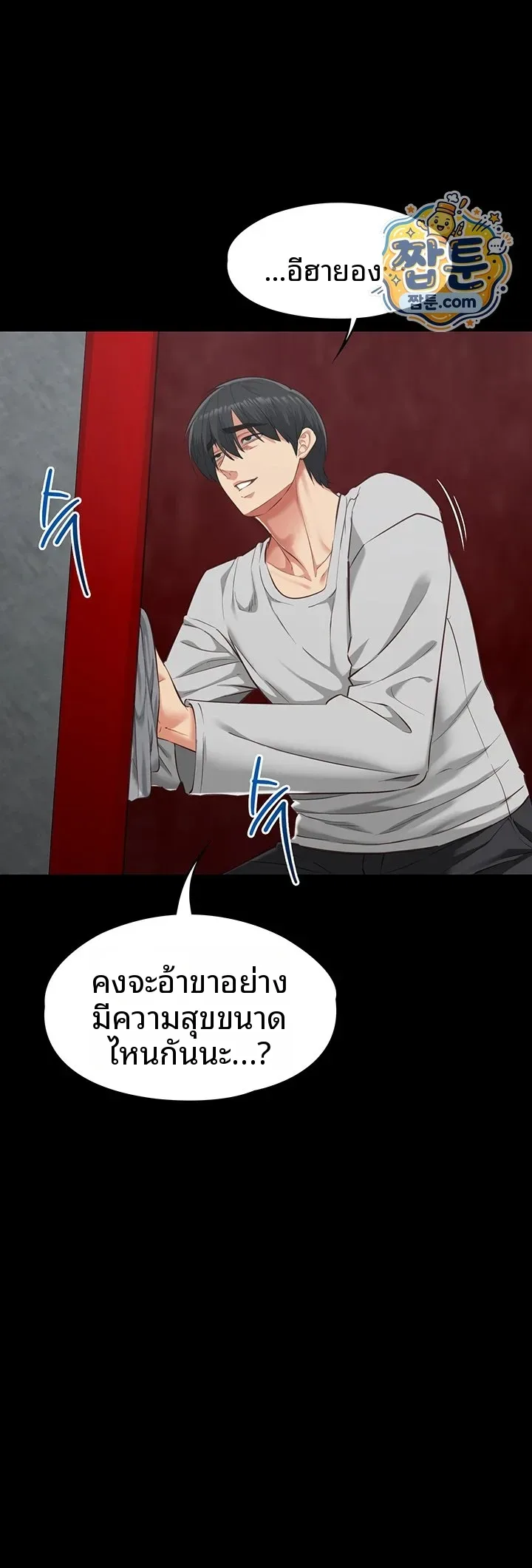 page-48