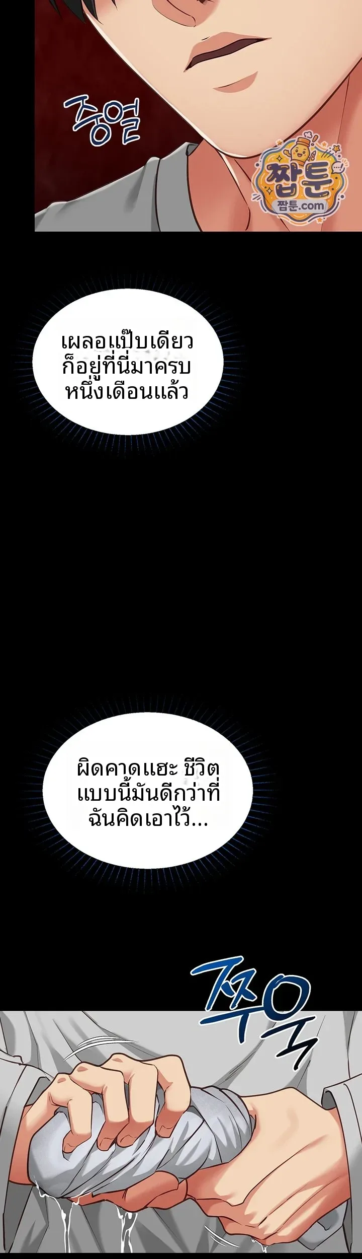 page-50