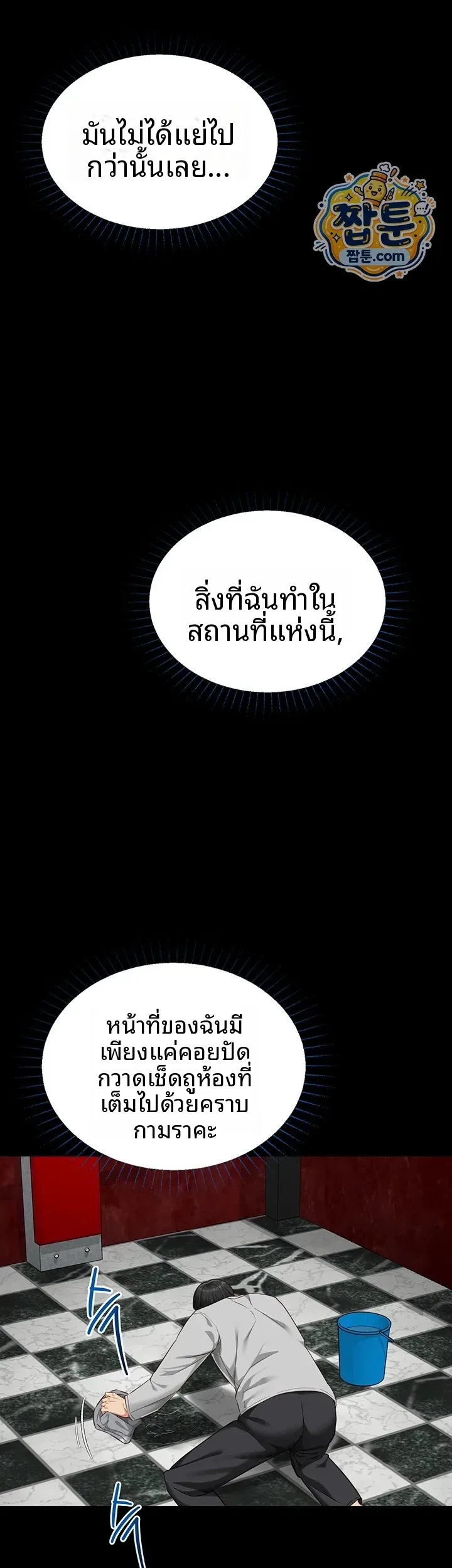 page-51
