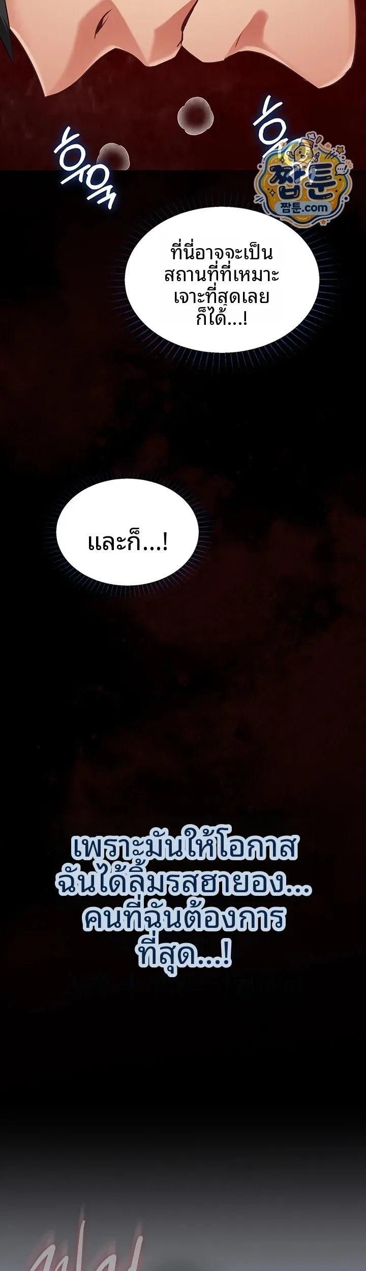 page-53
