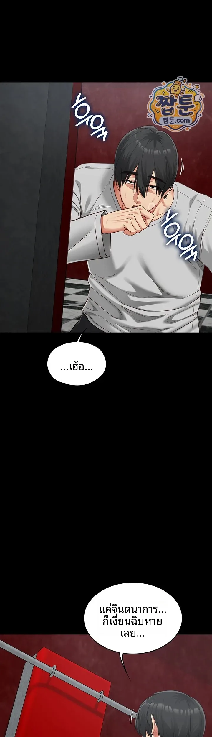 page-55