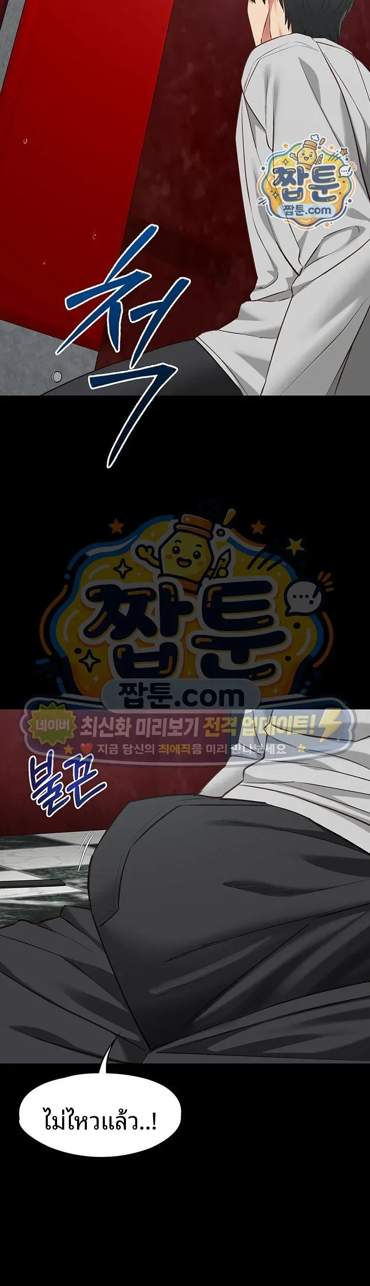 page-56