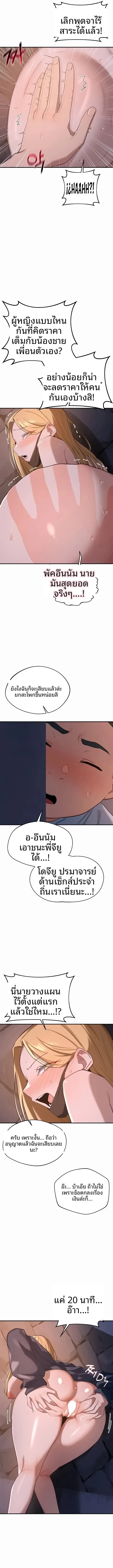 page-8