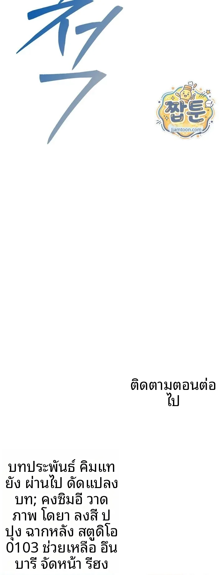 page-62