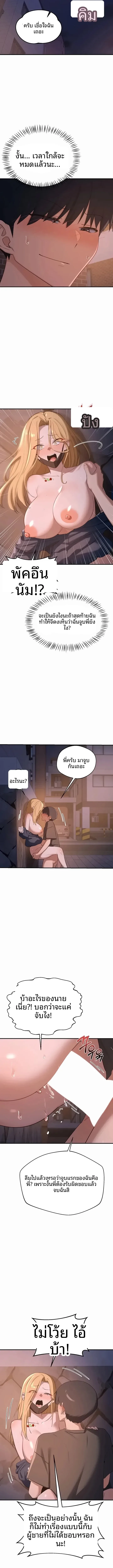 page-12