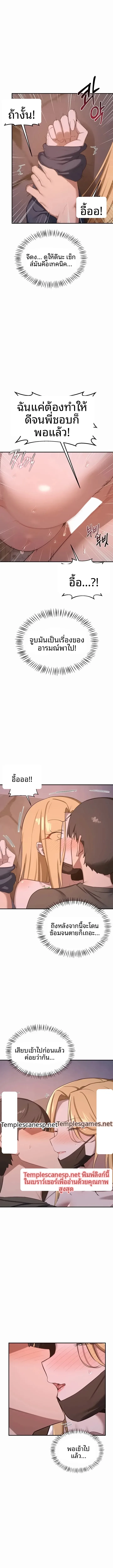 page-13