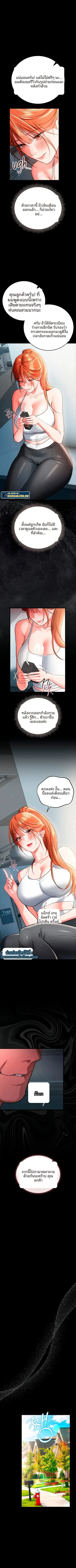 page-9