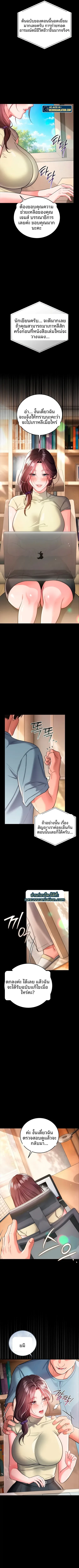 page-10