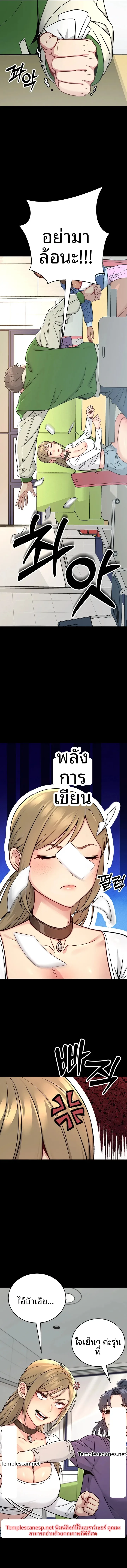 page-3