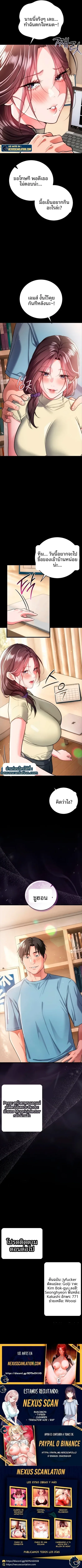 page-11