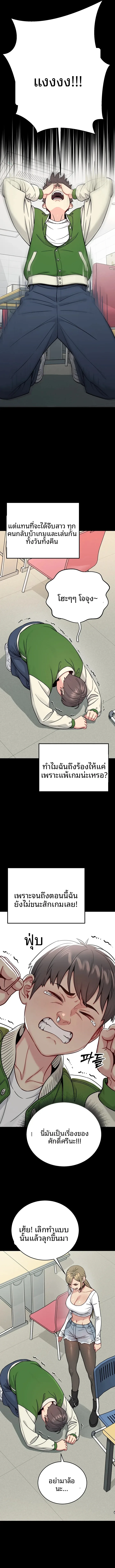 page-4