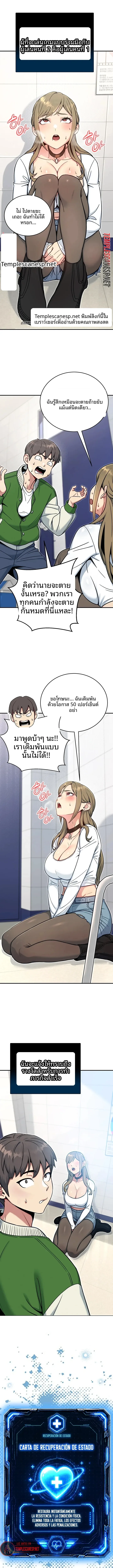 page-2