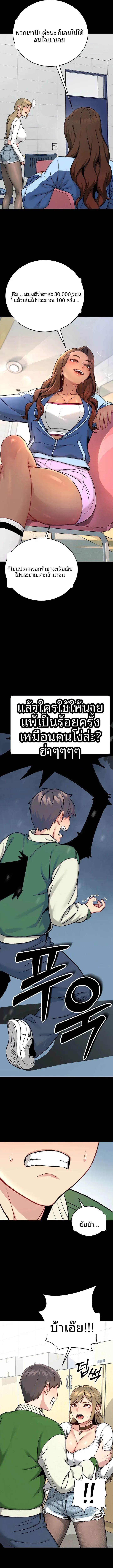 page-6