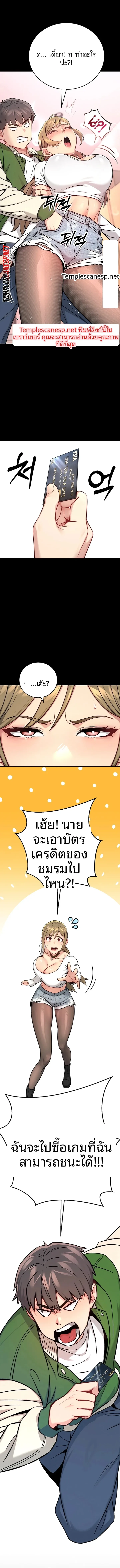 page-7