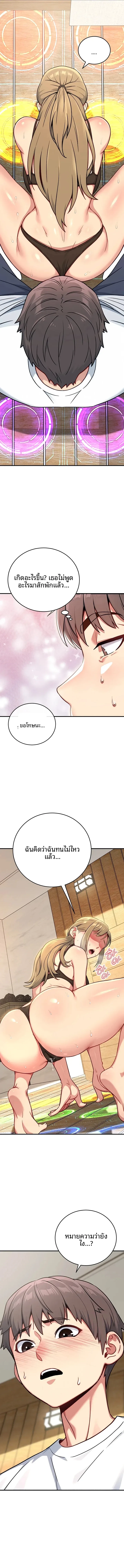 page-2