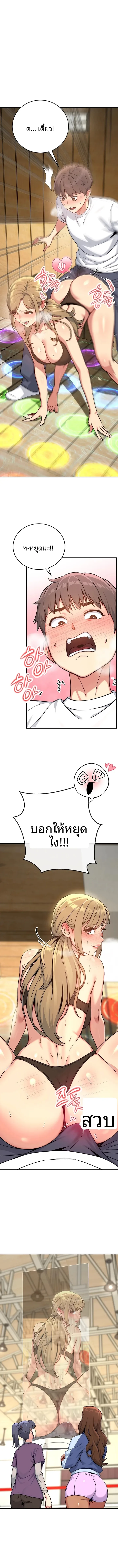 page-4
